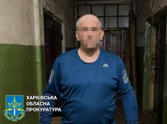 Наркокурьеру из Харькова грозит до 12 лет тюрьмы