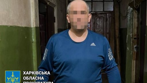 Наркокурьеру из Харькова грозит до 12 лет тюрьмы