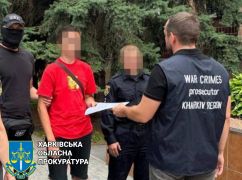 В Харькове будут судить системного администратора оккупантов