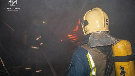 У Харкові з палаючої 9-поверхівки евакуювали людей