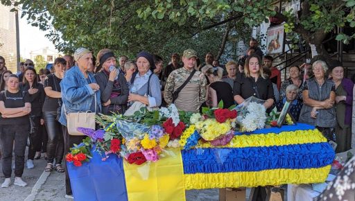 На Харьковщине простились с Героем, погибшим возле Вербового