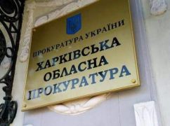 В Харькове предприниматель задолжал за землю 400 тыс. грн: Вмешалась прокуратура