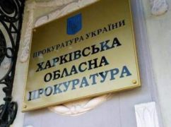 На Харківщині держпідприємство незаконно віддало в оренду понад 500 га землі: Реакція прокуратури