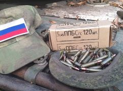 На Харківщині затрофеїли новітні бронебійні патрони