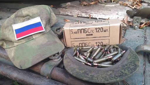 В Харьковской области затрофеили новейшие бронебойные патроны