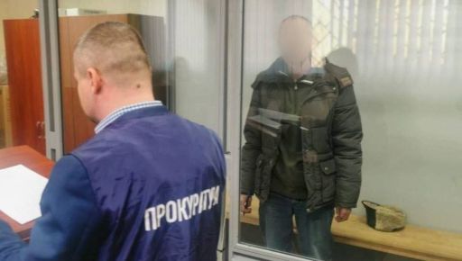В Харькове будут судить мужчину, распространявшего роспропаганду во время оккупации Купянщины
