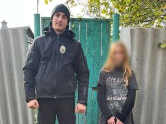 Зникла три дні тому: на Харківщині поліція розшукала 14-річну дівчину