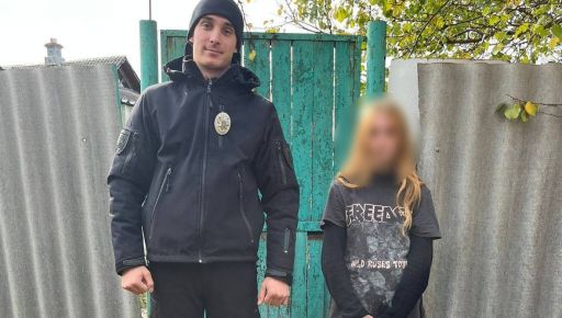 Зникла три дні тому: на Харківщині поліція розшукала 14-річну дівчину