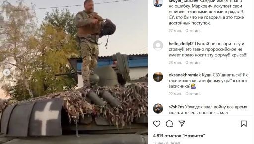 Сеть разразилась хейтом и мемами на фото скандального Добкина в военной форме и на танке
