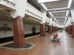 В Харькове в метро схватили двоих мужчин, которых разыскивала полиция