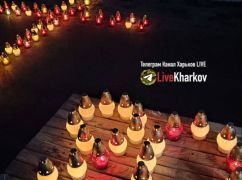 В центре Харькова почтили память жертв Голодомора