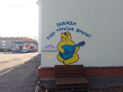 Культурный десант высадился на деоккупированной части Харьковщины