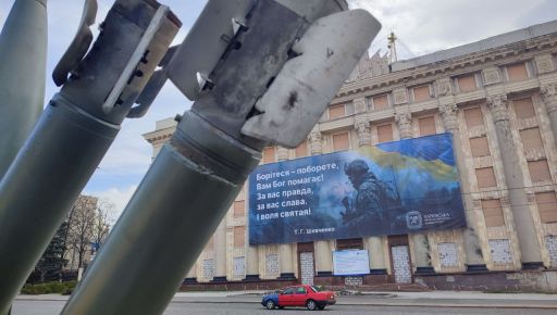В центре Харькова появился трон из российских снарядов (ФОТОФАКТ)