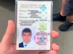 В Харькове патрульные обнаружили водителя с поддельными документами