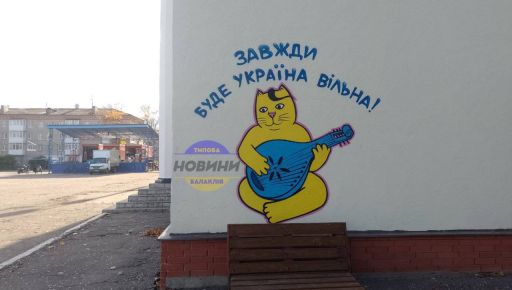 В Виннице собирают книги и музыкальные инструменты для громады на Харьковщине