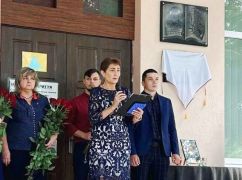 В Харькове открыли мемориальную доску погибшей защитнице спецподразделения "Kraken"