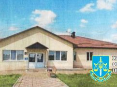 На Харківщині підрядник привласнив на будівництві амбулаторії понад 1,3 млн грн — прокуратура