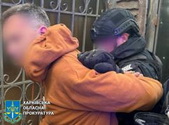 На Харківщині викрили банду, яка через онлайн-магазин продавала наркотики