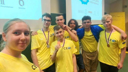 Харьковчане стали призерами Центральноевропейской олимпиады по информатике