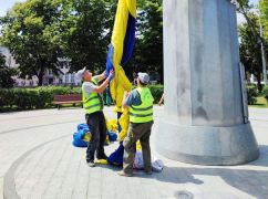 В Харькове заменили Государственный флаг новым