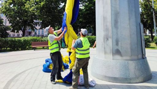 В Харькове заменили Государственный флаг новым