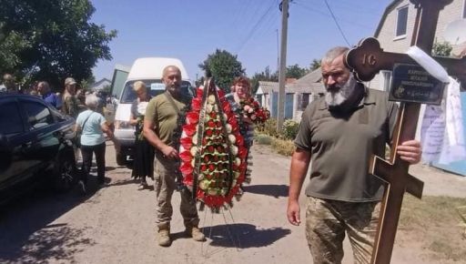 На Харківщині попрощалися із навідником, який загинув внаслідок обстрілу