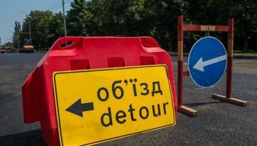В Харькове перекрыто движение транспорта из-за реконструкции сетей
