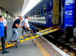 Харьковчане с инвалидностью смогут покупать билеты на поезд онлайн