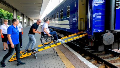 Харьковчане с инвалидностью смогут покупать билеты на поезд онлайн
