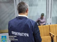 В Харьковской области будут судить вражесккого информатора