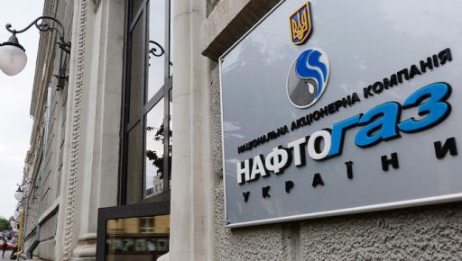 Ексміністр-харків’янин Чернишов очолив "Нафтогаз"