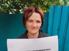 На Харківщині знайшли жінку, яку майже 4 місяці розшукували рідні