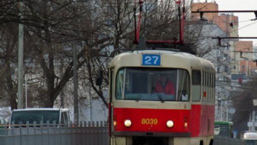В Харькове временно изменит маршрут трамвай №27