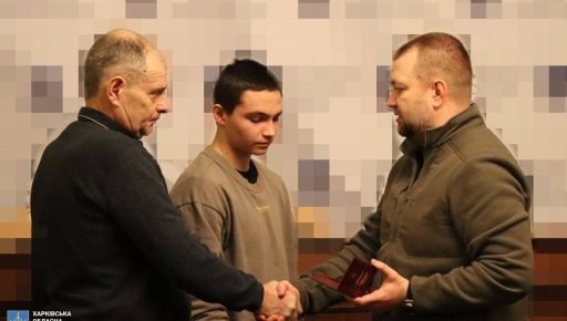 Отец и сын погибшего прокурора из Харьковской области получили награду