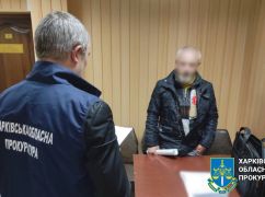 Готували обстріл позицій ЗСУ авіабомбами: На Харківщині судитимуть російських коригувальників