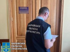 На Харківщині за привласнення коштів судитимуть організовану групу на чолі з мером
