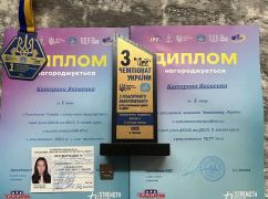 Юная харьковчанка завоевала абсолютное первенство Украины по пауэрлифтингу