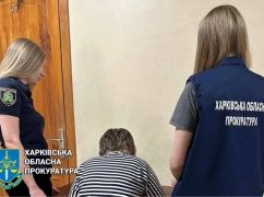 В Харьковской области идентифицировали сотрудницу оккупационного пенсионного фонда