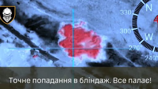 Военные показали, как "охотятся" на оккупантов ночью