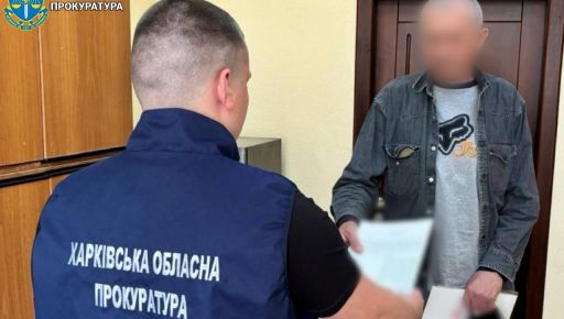 Схиляв місцевих мешканців отримувати російські паспорти: На Харківщині викрили колаборанта