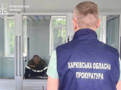 Дежурил на блокпостах РФ в Купянске: эксполицейскому присудили 12 лет тюрьмы