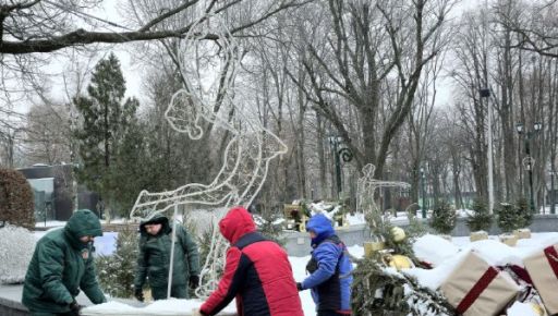 Стало известно, когда в Харькове демонтируют все новогодние декорации