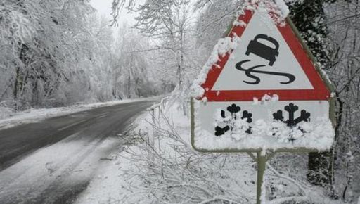 Синоптики повідомили про небезпечну погоду в Харківській області