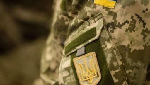 Генштаб ВСУ обнародовал данные об оперативной обстановке на Харьковском направлении