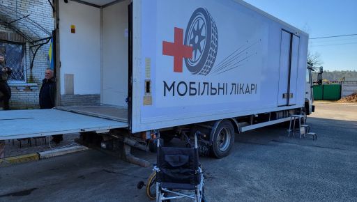 Жителям деоккупированной Балаклеи в Харьковской области сообщили, кто из врачей будет принимать в мобильном кабинете