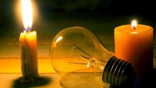 В Харькове и области ввели аварийные отключения света