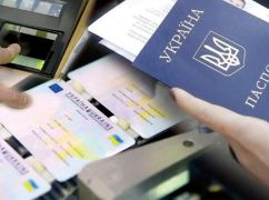 На Харьковщине в 2024 году сменили имена более 400 человек