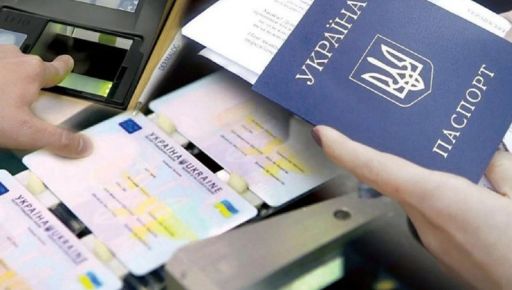 На Харьковщине в 2024 году сменили имена более 400 человек
