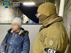 Суд арестовал корректировщицу вражеского огня по Харьковщине