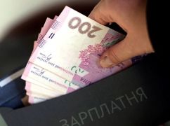 В Харьковской области долги по зарплате превысили 400 млн грн &ndash; облстат